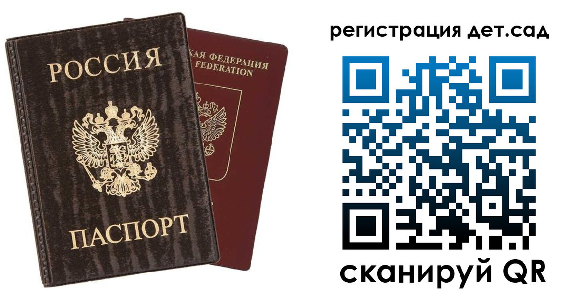 найти адрес прописки в Первоуральске