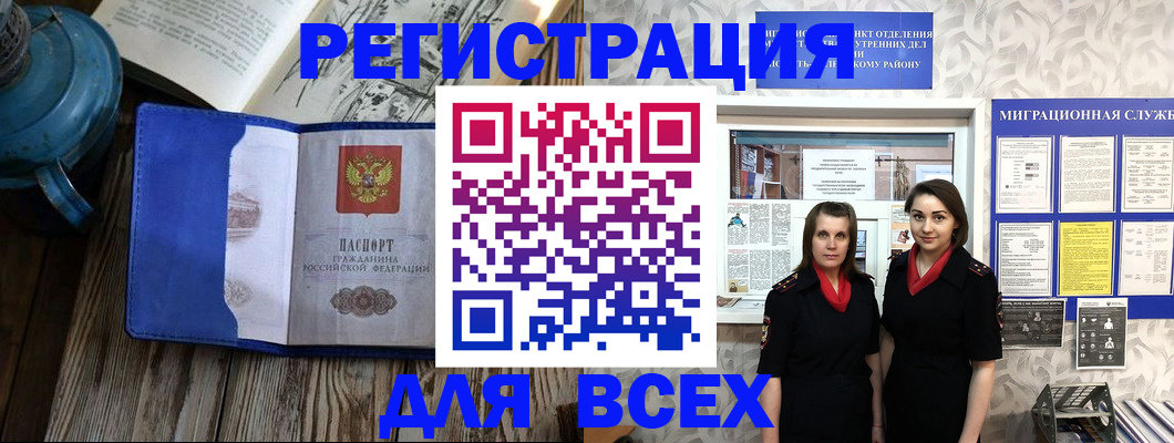 временная регистрация надежно в Первоуральске